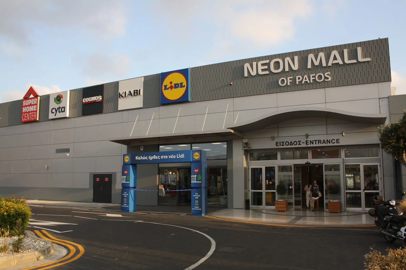 Neon Mall, Paphos